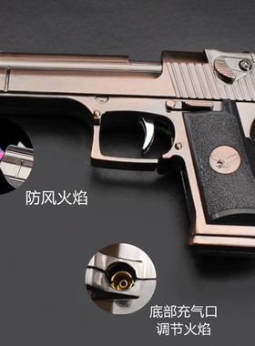 群67充气金属打火机创意防风红色火焰点烟器个性造型打火机