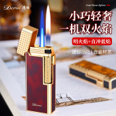 高档礼品打火机 创意侧滑砂轮男士 Derui德瑞窄版 可充气双火焰个性