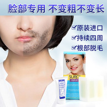 蜜蜡脱毛贴膏脸部唇部女士脱毛蜡纸1