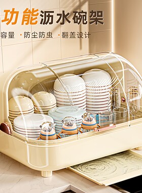 新款厨房碗筷餐具收纳盒