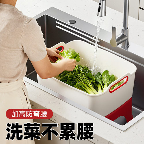 2026新款防弯腰洗菜盆沥水篮