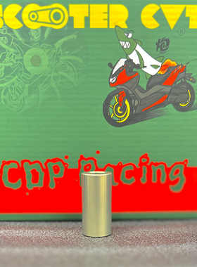 lead 裂刃 pcx160 xmax300 NMAX155 nvx 轻量化耐磨普利盘套管