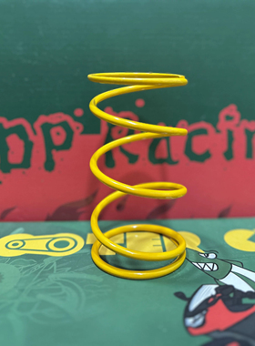 三阳drg158 改装大弹簧 pcx UHR 比亚乔300 大阳150 提升动力