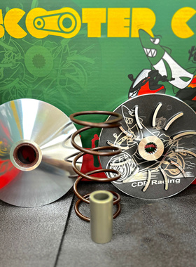 钱江150T-23E鸿adv150 改装传动 提升动力 增加极速 解决抖动 CDP