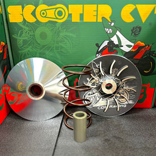 钱江150T-23E鸿adv150 改装传动 提升动力 增加极速 改装甩块 CDP