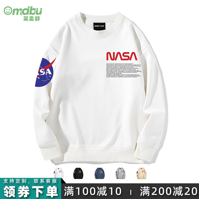 nasa宇航员上衣圆领卫衣nasa