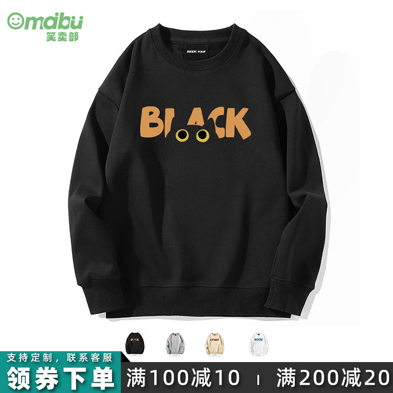 BLACK黑色猫笑卖圆领卫衣