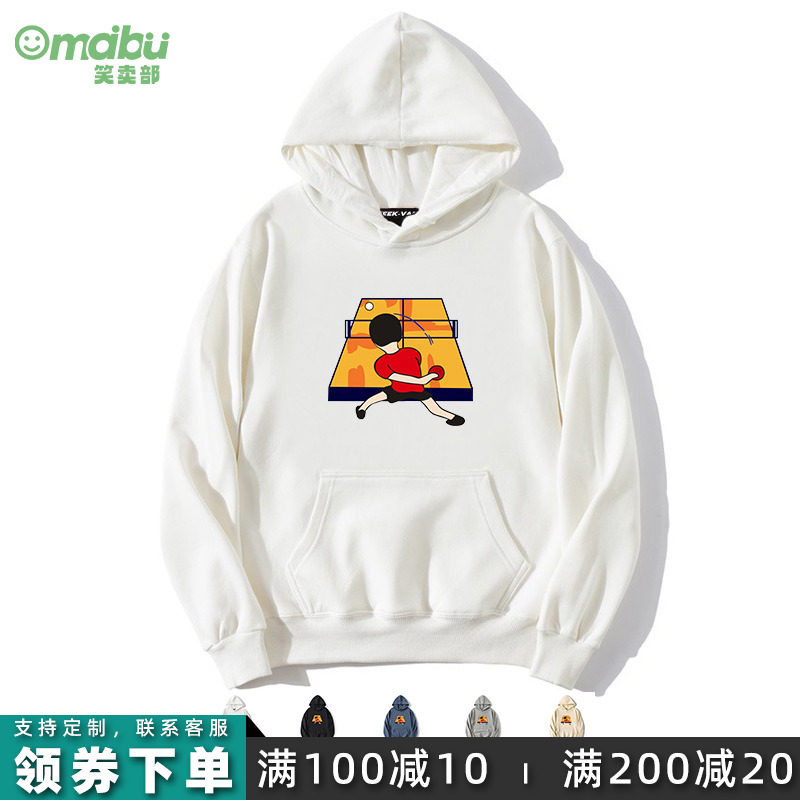 许昕反手打球潮牌连帽外套男女2024新款潮牌宽松卫衣百搭白色秋冬