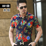 881大红