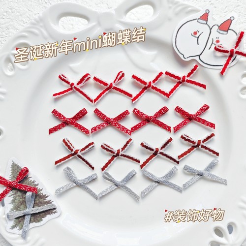 迷你毛边银点小蝴蝶结圣诞新年手工DIY礼盒包装饰品配件服饰辅料
