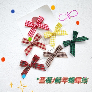 1cm格纹蝴蝶结圣诞新年装饰手工DIY礼盒礼品包装饰品配件服饰辅料