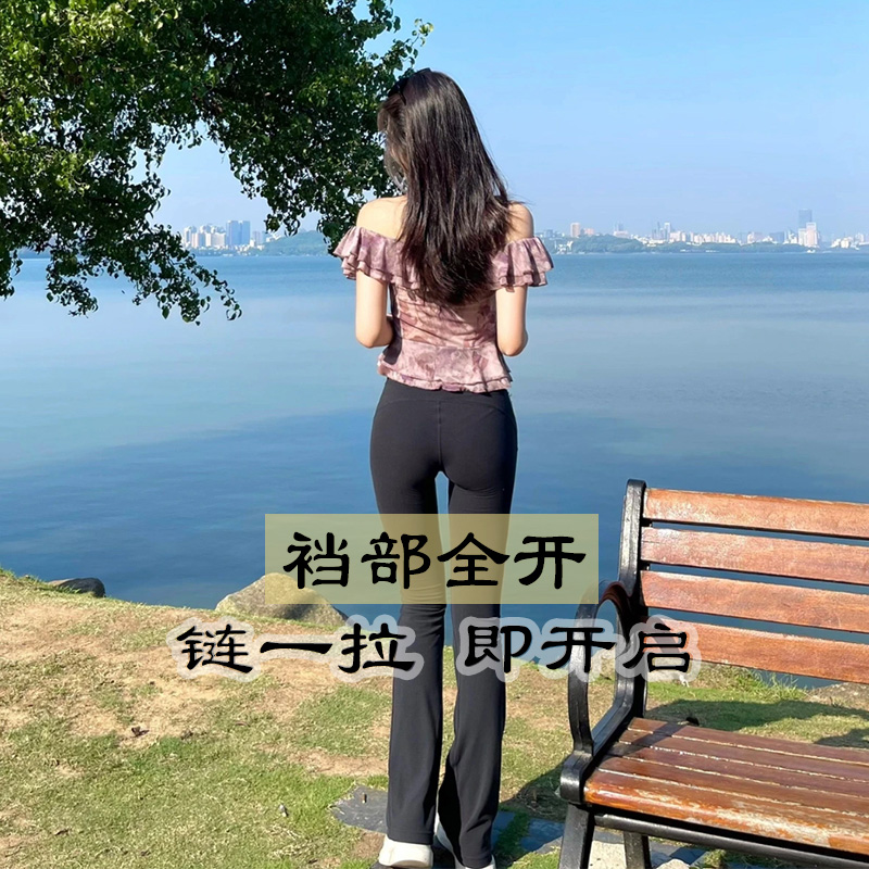 开裆瑜伽裤女户外免穿脱打底裤隐形全拉链微喇鲨鱼裤免穿脱方便裤