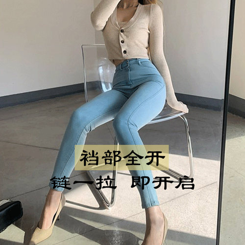 开裆牛仔裤高腰提臀紧身裤户外免穿脱蜜桃臀女裤隐藏式暗拉链女裤