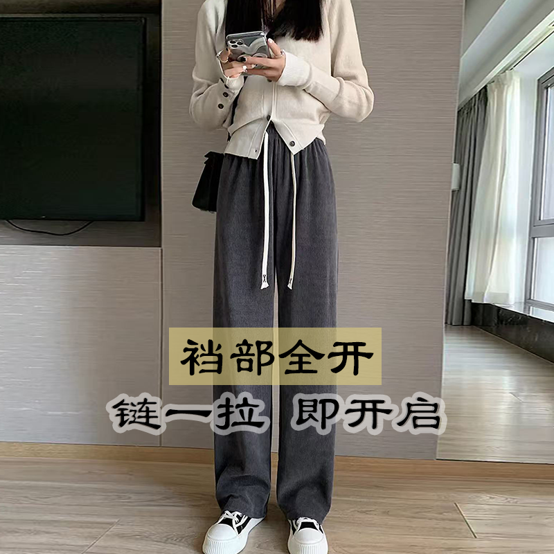 开裆休闲裤秋冬季加绒加厚隐藏拉链阔腿裤户外免穿脱拉链野打女裤