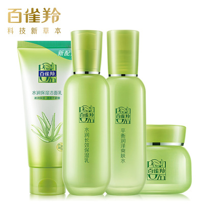 百雀羚草本精萃惊喜套装水乳
