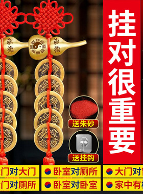 五帝钱门对门纯黄铜葫芦挂件