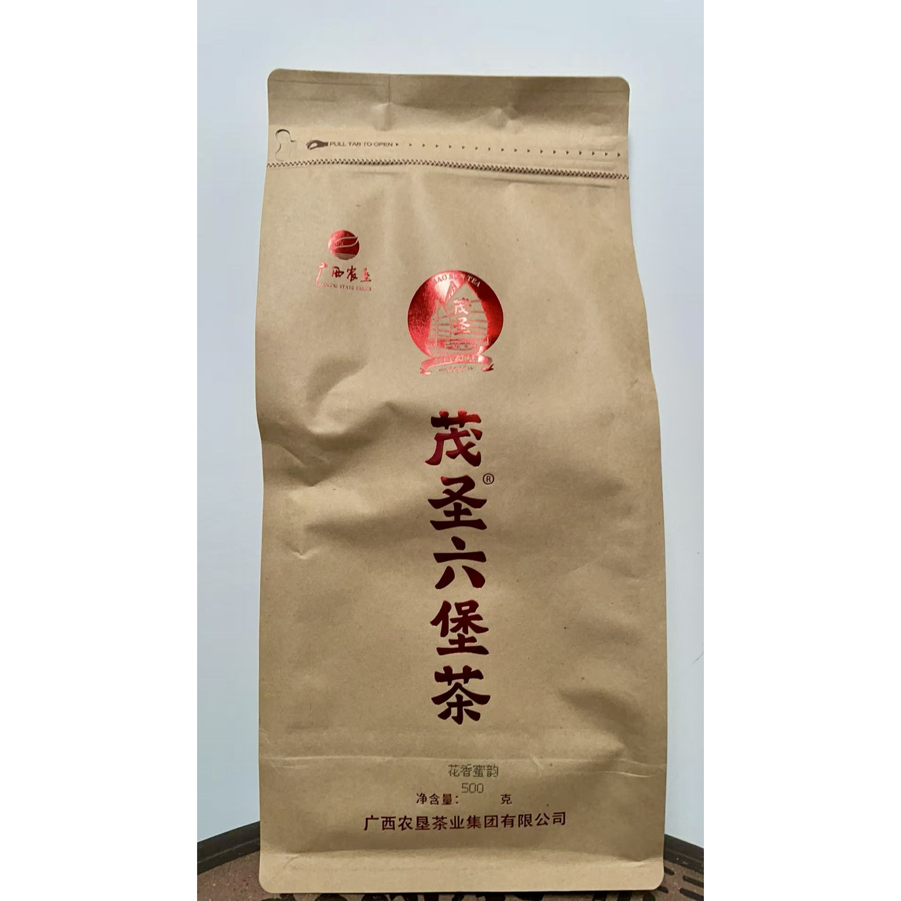 黑茶广西梧州茶正品茂圣六堡茶22年一级花香蜜韵500g袋装配茶样,茶,六堡茶,淘宝优惠券,粉丝福利购,淘宝优惠卷