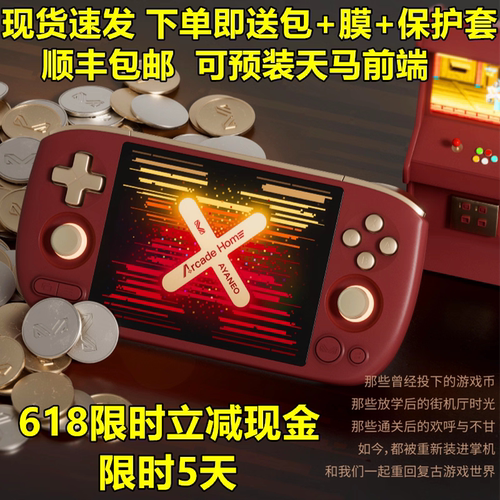 AYANEOPocketAIRMini掌机现货