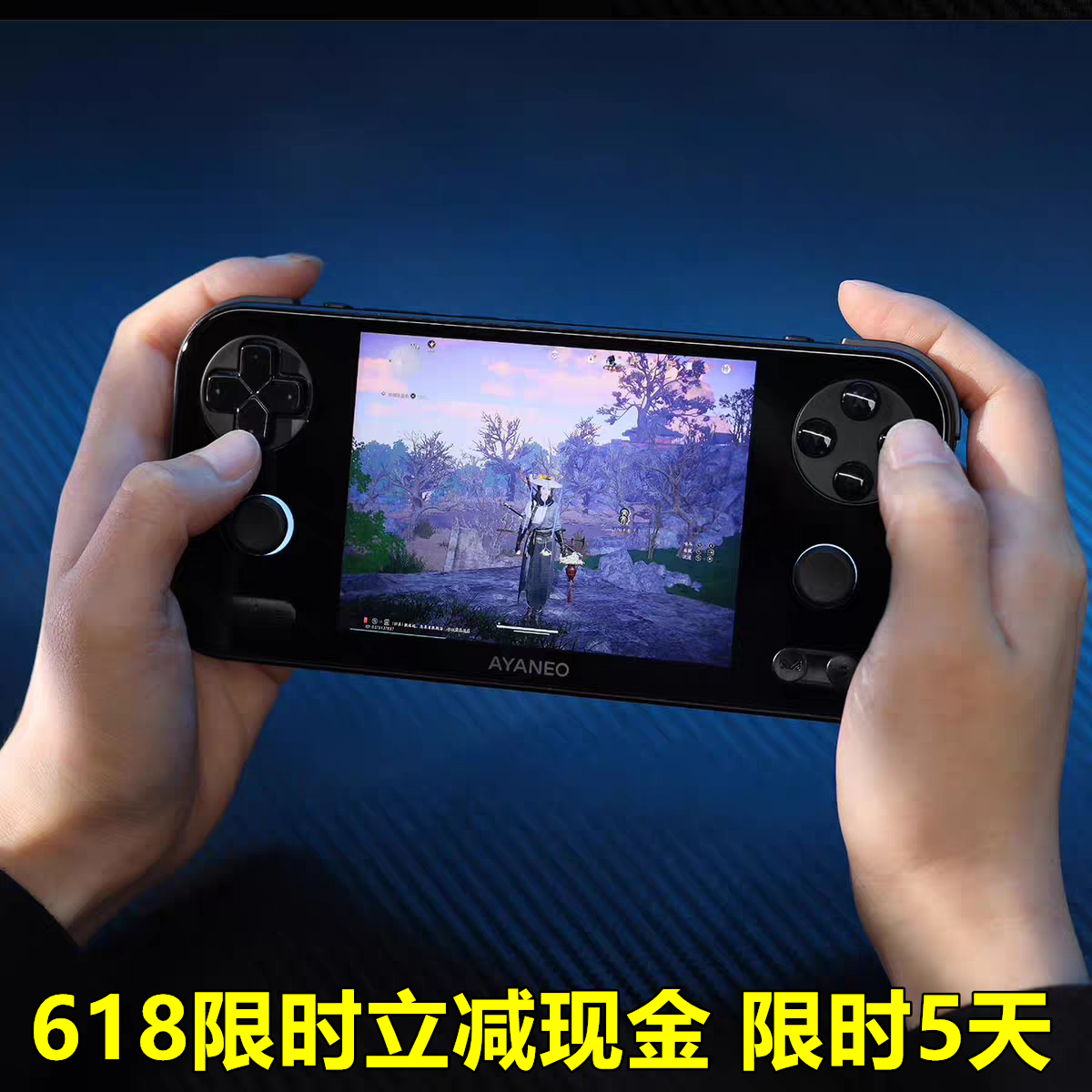 ayaneo新款安卓掌机送惊喜大礼包
