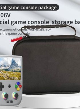 新款RG406V掌上游戏机专用收纳包便携收纳数码装机配件包