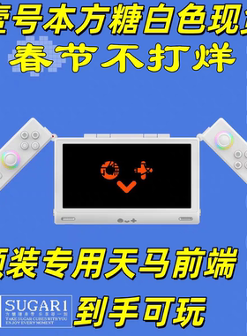 骁龙G3壹号方糖翻盖双屏安卓口袋一号方糖掌机6英寸OLED变形手柄