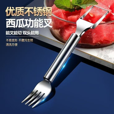 双头不锈钢西瓜切块神器