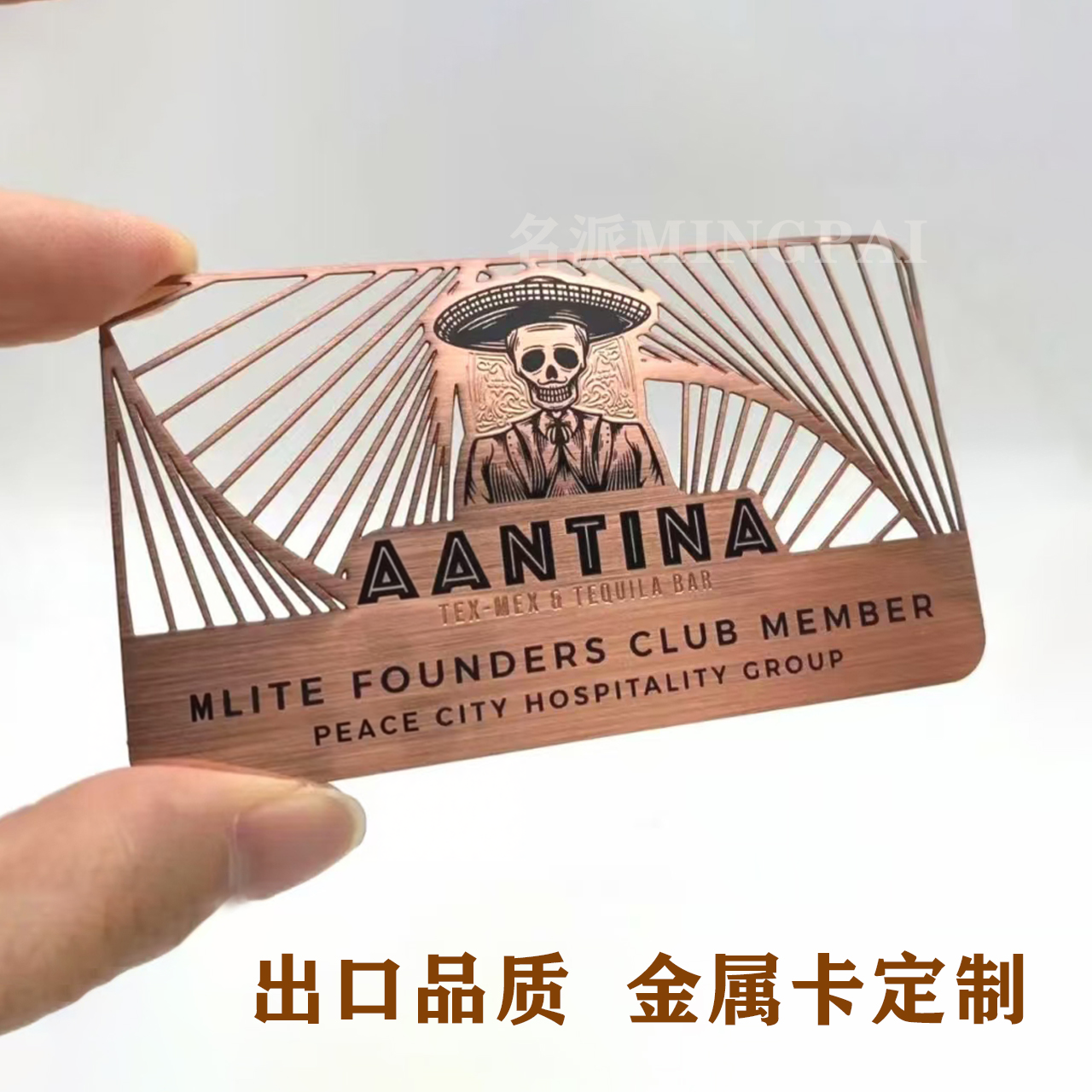 金属不锈钢商务名片高端会员铜卡贵宾VIP镂空个性异形凹凸条形码
