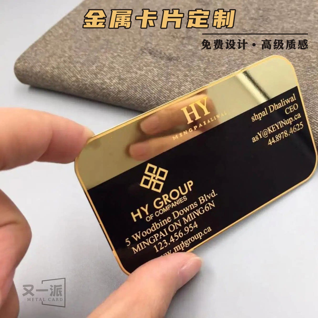金属镜子名片黑金亮光卡凹凸黑钛商务企业卡定制制作