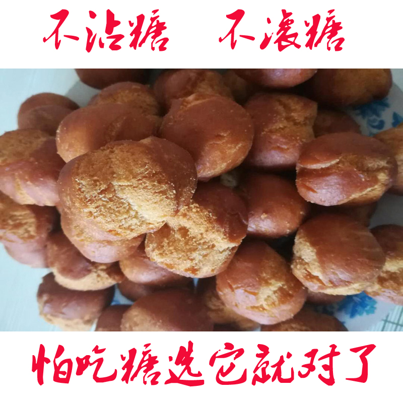 老味道纯手工中果蛋糖枣坝上点心