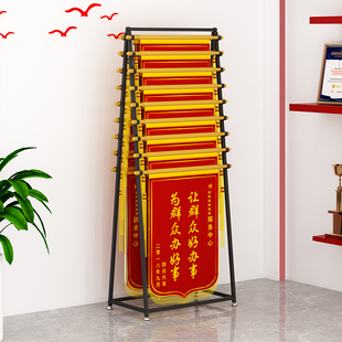 锦旗展示架落地可移动学校医院公司铁艺单双面挂多层旌旗荣誉架子