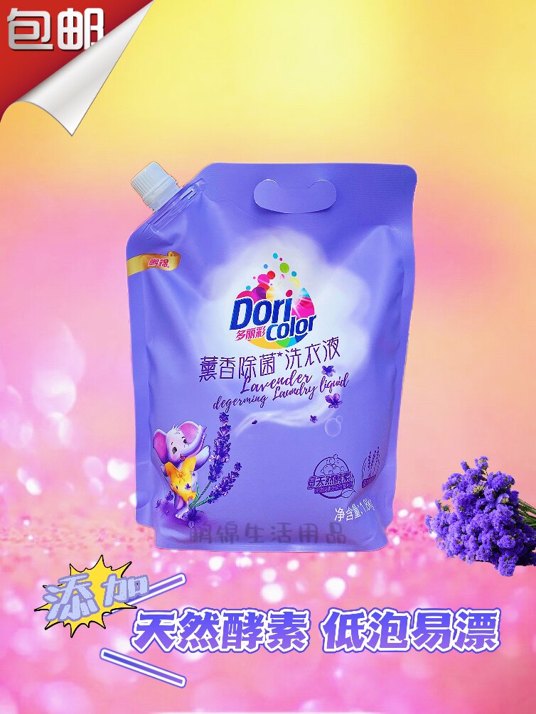 鹏锦薰香除菌*香氛酵素温和洗衣液洗护二合一1.8kg家庭装官方正品