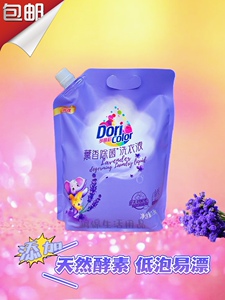 鹏锦薰香除菌*香氛酵素温和洗衣液洗护二合一1.8kg家庭装官方正品