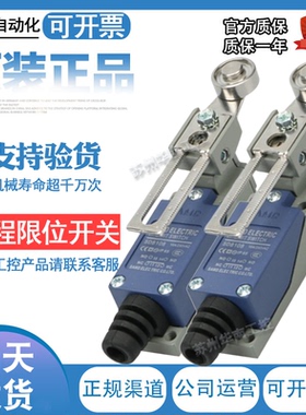 山电行程开关SD-8104 8108 8107 8112 8111 8122 8166 8168 8169