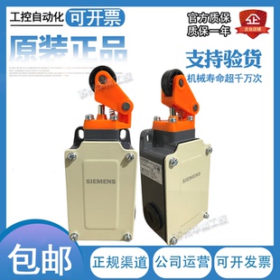 1CA 3SE3100 120 303 西門子行程開關(guān)3SE3120 3SE3