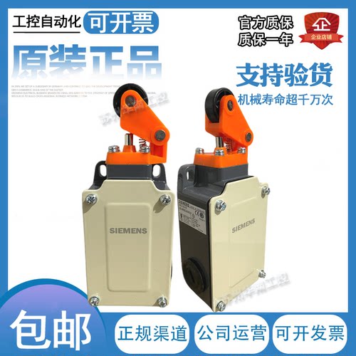 西门子行程开关3SE系列多型号