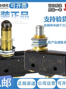 全新霍尼韦尔微动开关BZ-R814-A2 BZ-2RW82272-A2 BZ-2RQ18-P4