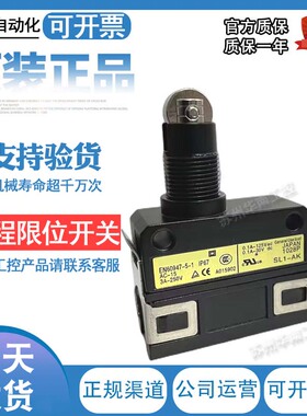 原装正品EN60947-5-1微动开关SLP SL1-A B D H SL1-P E AK EK PK