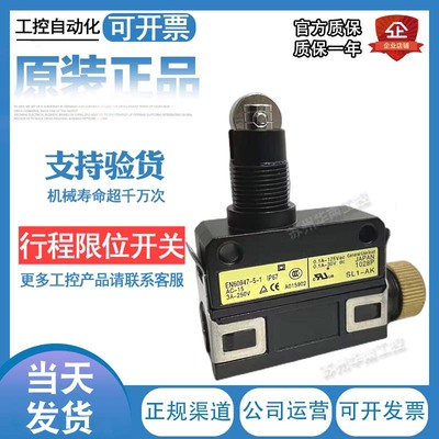 原装正品EN60947-5-1微动开关SLP SL1-A B D H SL1-P E AK EK PK