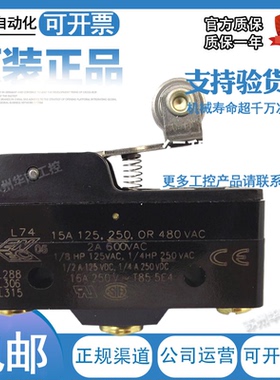 霍尼韦尔微动开关BZ-2RW8255-A2 BZ-2RW82255-A2-S P4 2RW84249