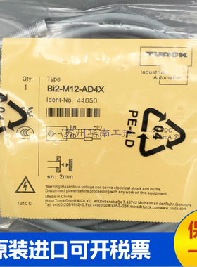 议价-全新正品接近开关BI5-M18-AN6XBIb5-M18-AP6X传感