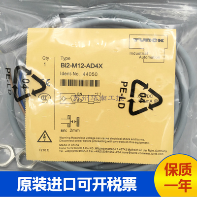 议价-全新正品接近开关BI5-M18-AN6XBIb5-M18-AP6X传感