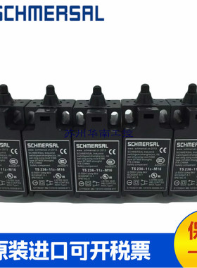 原装正品施迈赛限位开关 ZV12H 236-11Z-RMS TV12H 236-11Z-RMS