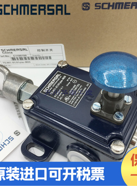 SCHMERSAL德国施迈赛拉线开关限位开关TQ441-01/01yuer-M20 -1572