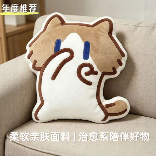 月薪喵表情包抱枕抖音爆火可爱猫猫抱枕女生生日闺蜜走心礼物
