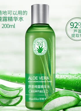好莉卡纯露能量水200ml芦荟水爽肤水湿敷水芦荟鲜汁精华补水保湿