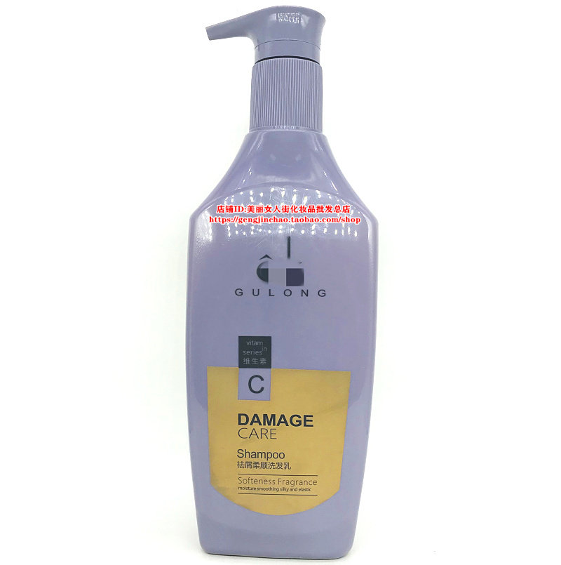 医之美祛屑柔顺洗发乳750ml古龙香水香氛去屑控油滋养补水洗发露