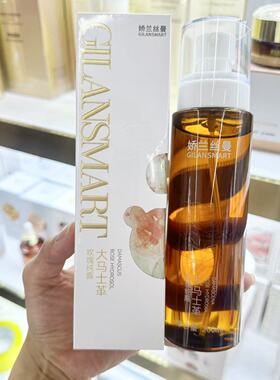 娇兰丝曼大马士革玫瑰纯露补水