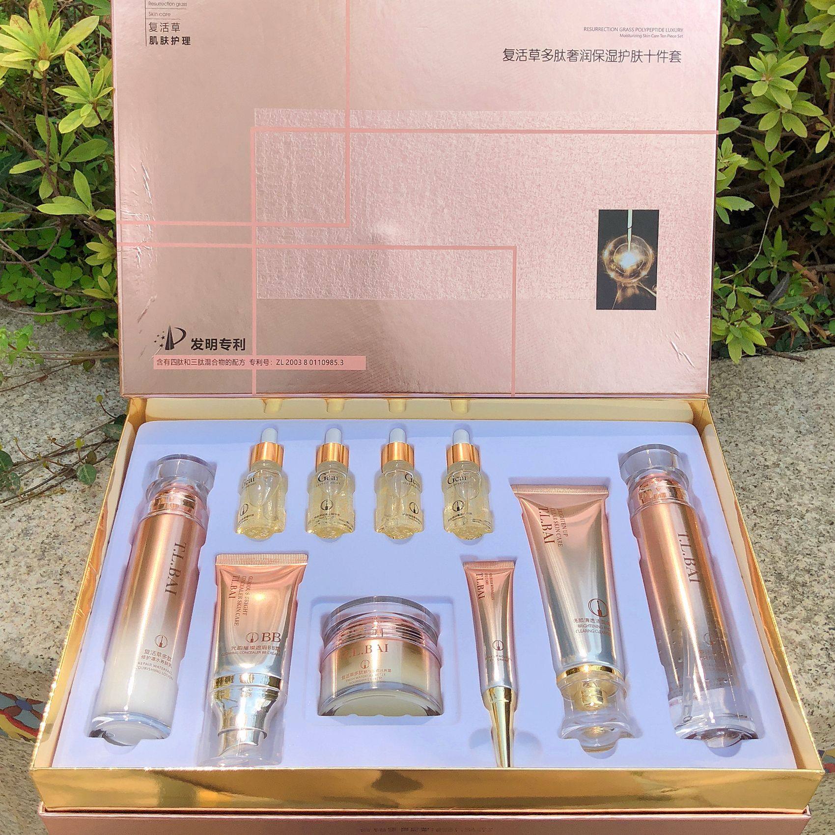 特露白复活草多肽保湿护肤十件图片
