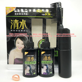 李博士清水竹炭一梳黑染发剂黑色无异味不掉色一洗黑染发膏男女