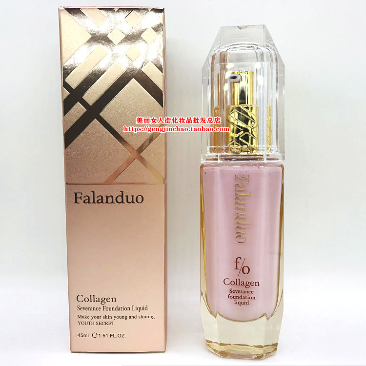 法兰朵胶原蛋白粉底液亲肤持久白色紫色保湿亮肤自然色隔离液BB霜